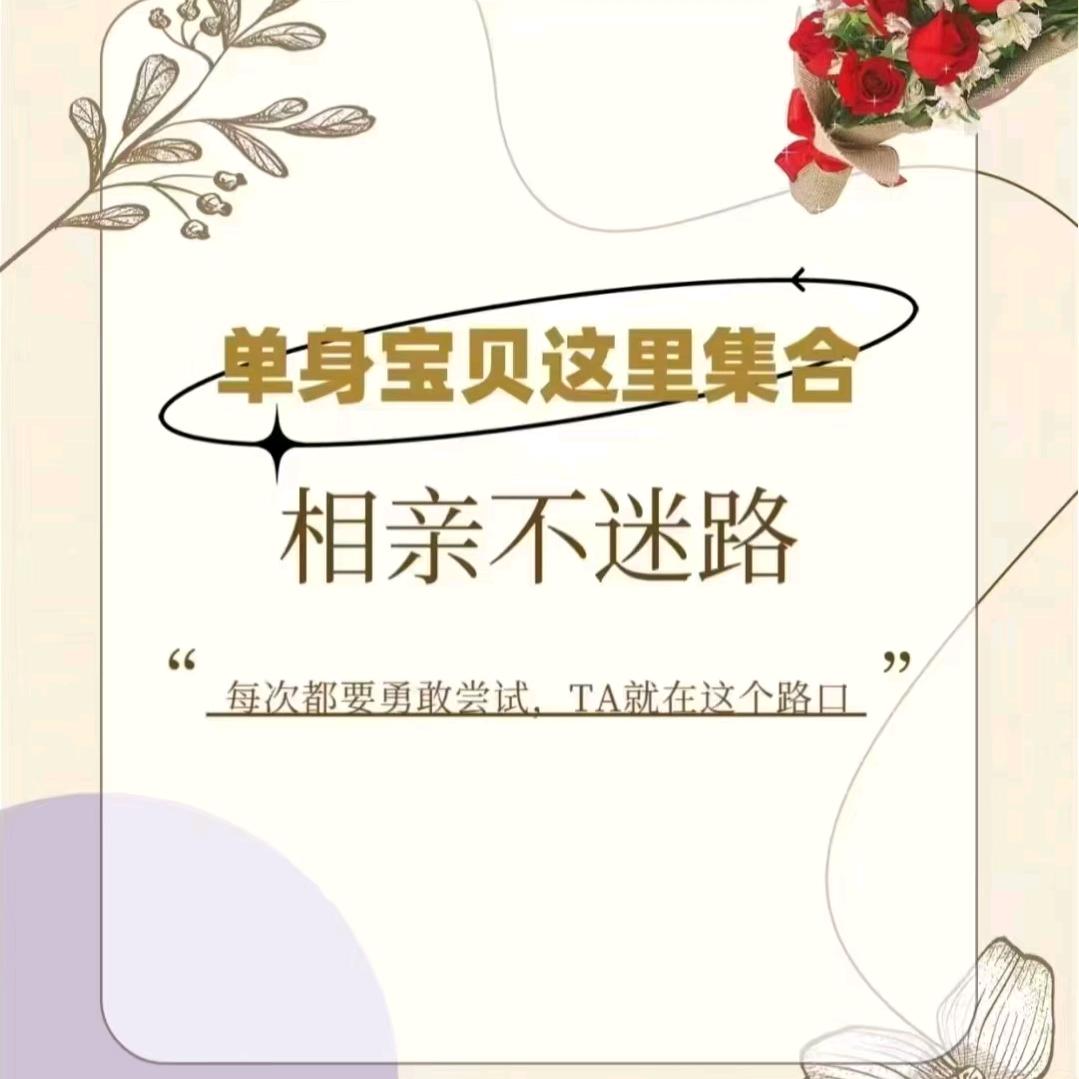 ，杨三姐