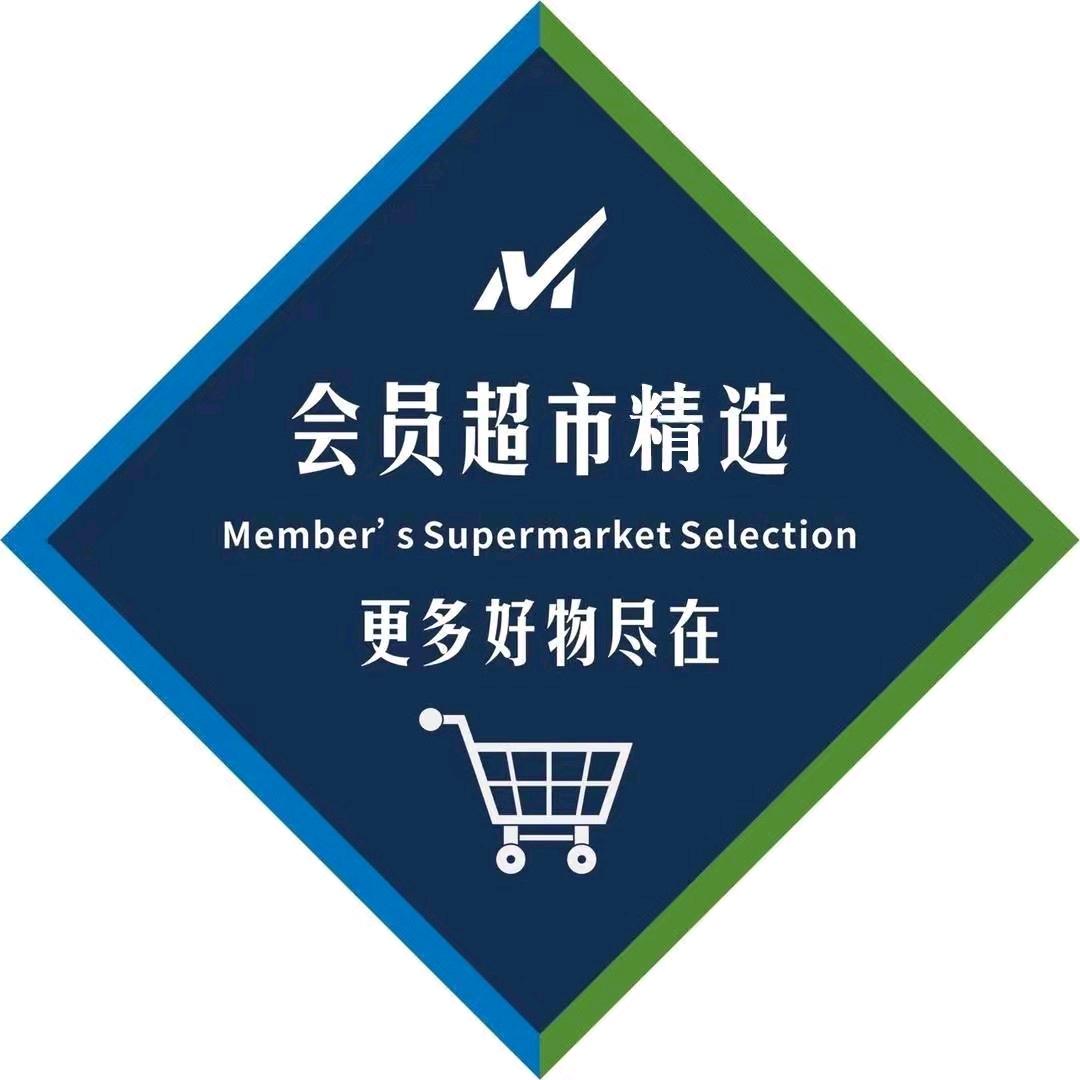 优百味超市线上一折