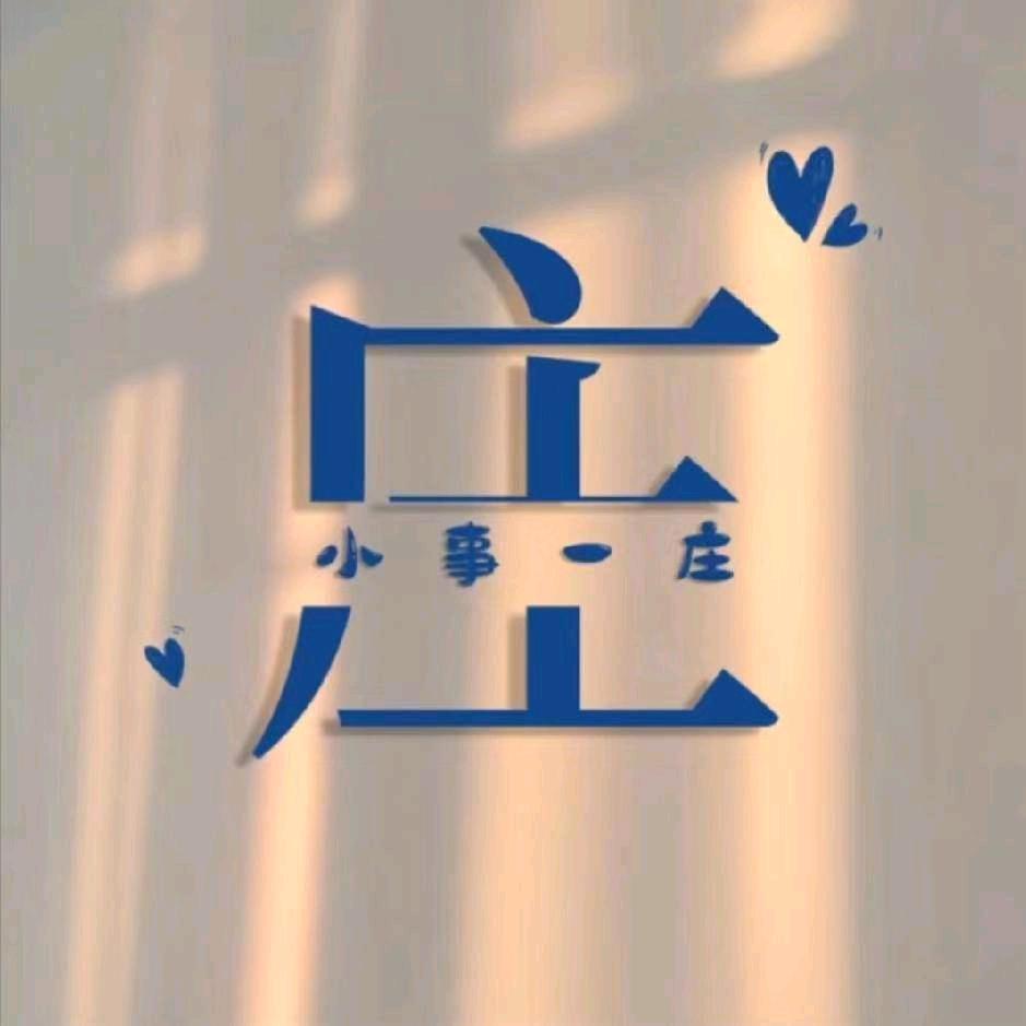 骑牛车闯红灯
