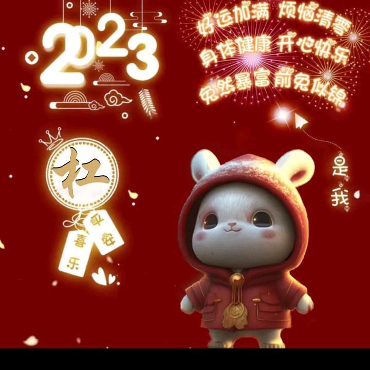 不欧