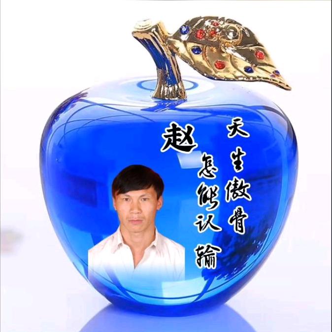 重生♥心宽福自来♥得正业兴