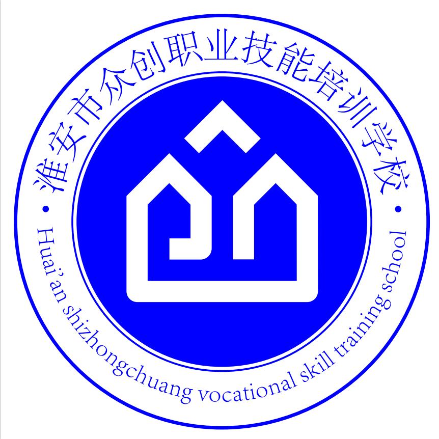 众创教育（涟水单招集训营）