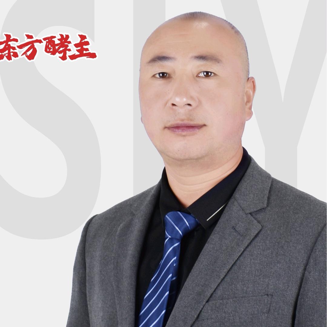 巴蜀辣韵（发酵型火锅底料工厂）