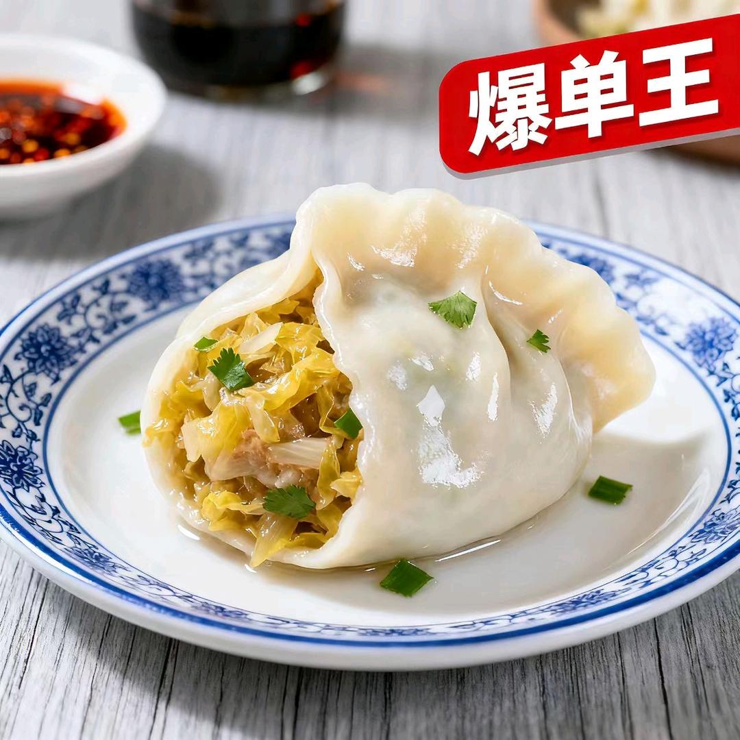 东北饺子馆(保利未来城店)官方号