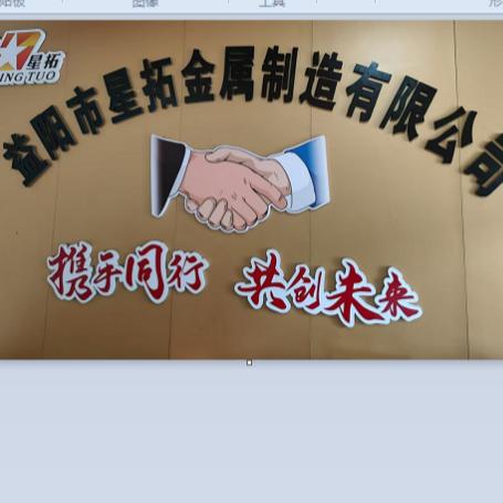 星拓移动推拉篷