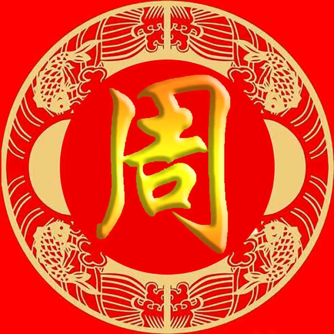 平安健康：才是福