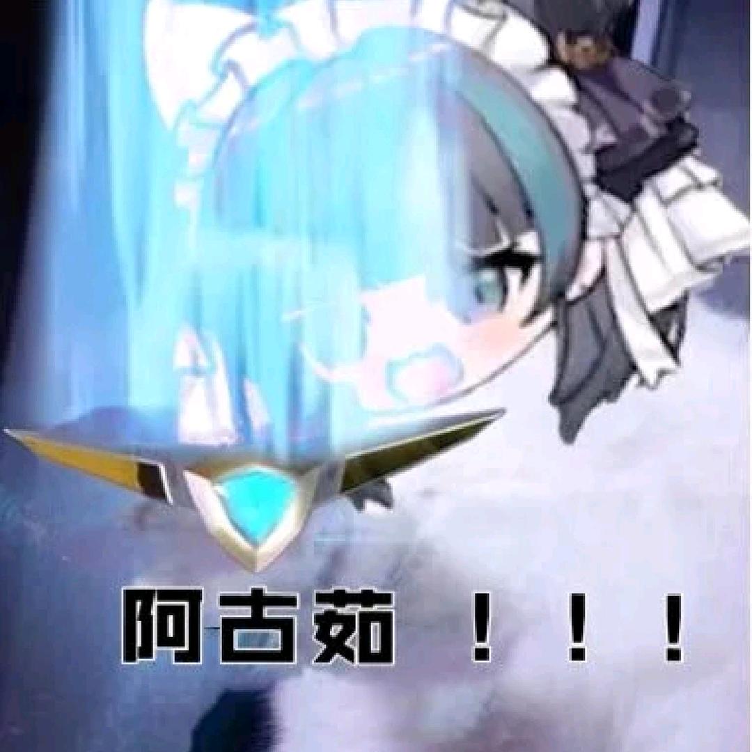 北舸