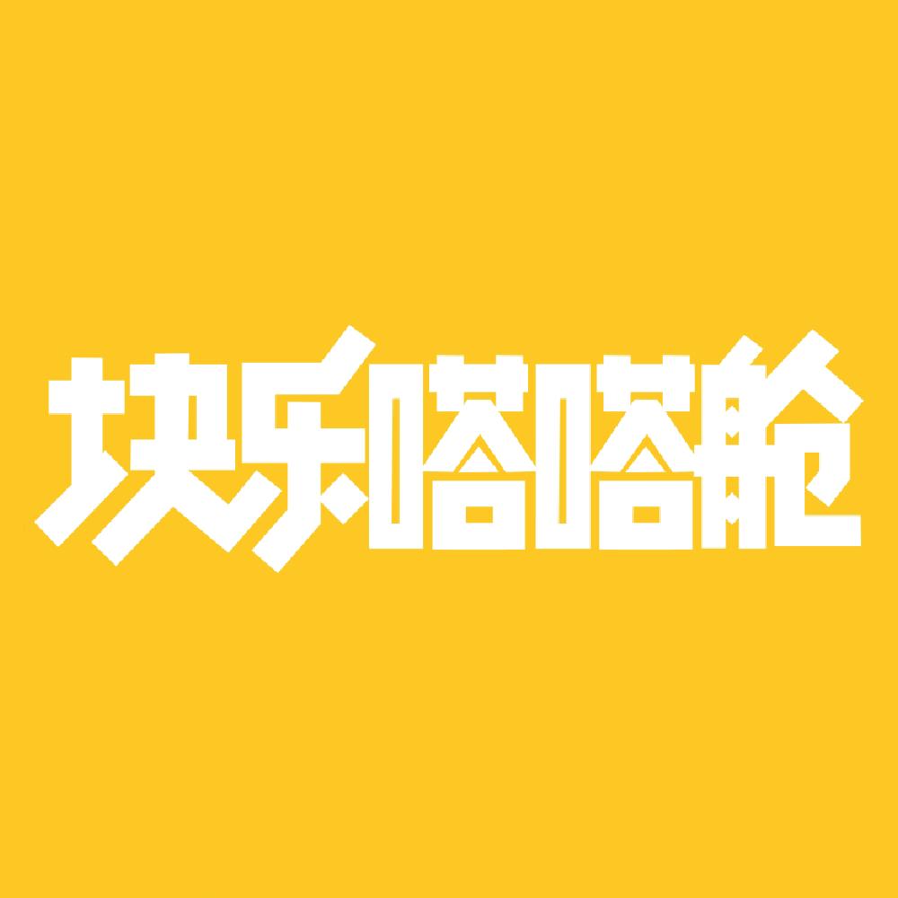 块乐嗒嗒舱中宝专卖店
