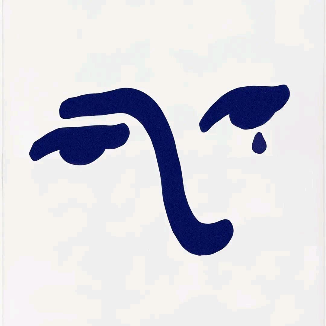 齐木