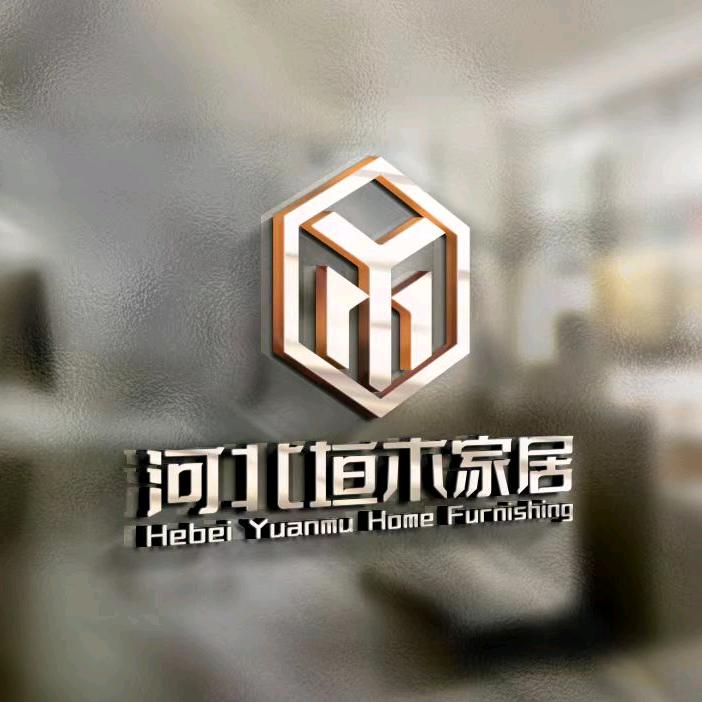 垣木·全屋定制