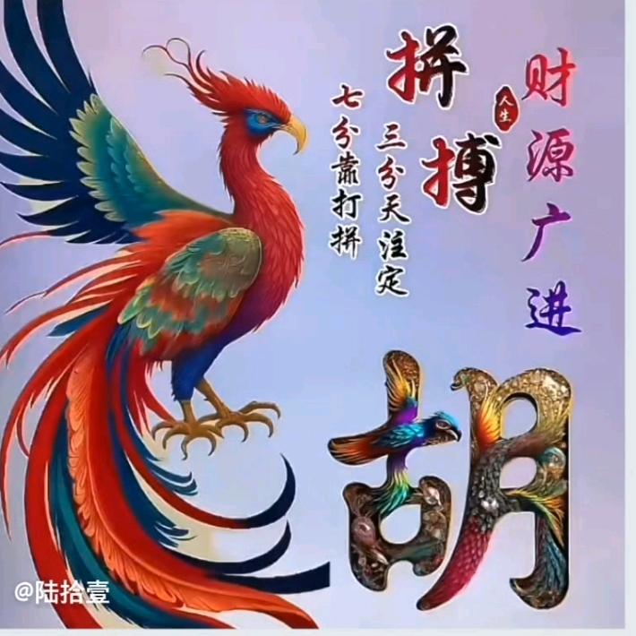 从头再来