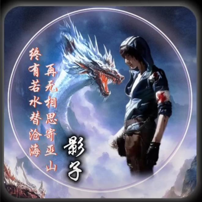 董的海风