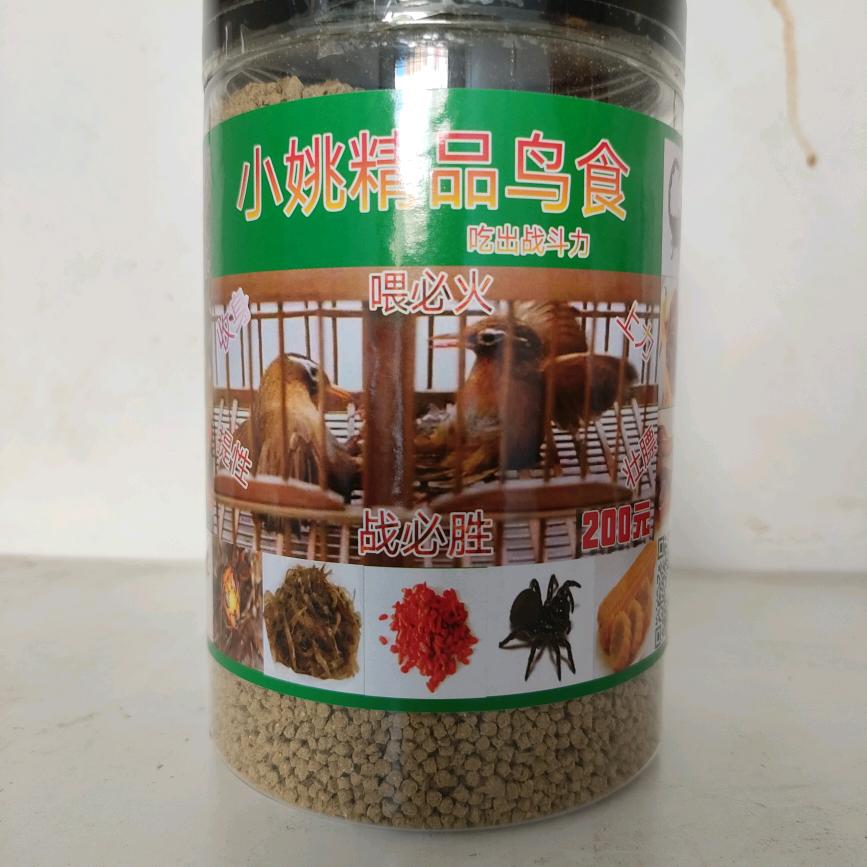 小姚精品起性上膘小号