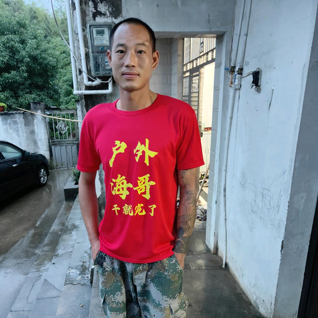 广德户外海哥