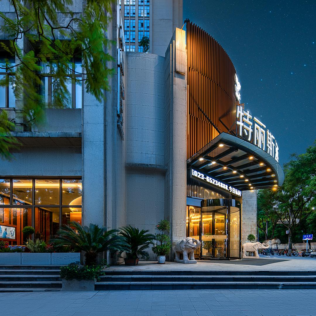 特丽斯酒店