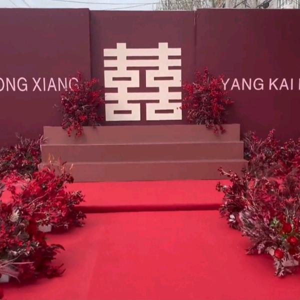 睢县情缘婚礼策划