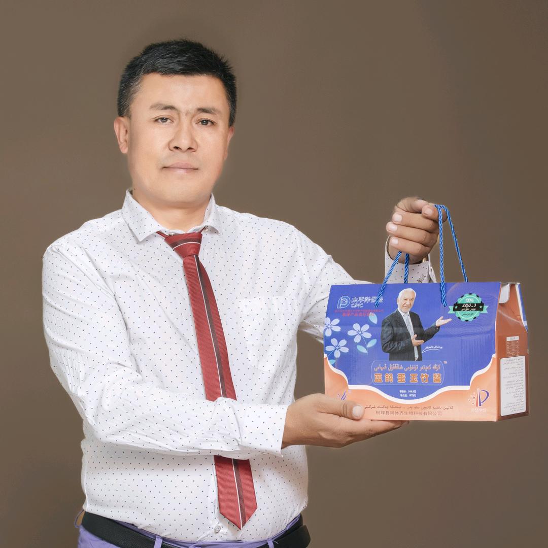 沙大哥好物