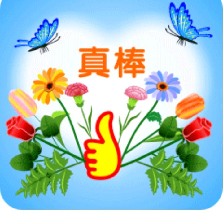 钟平