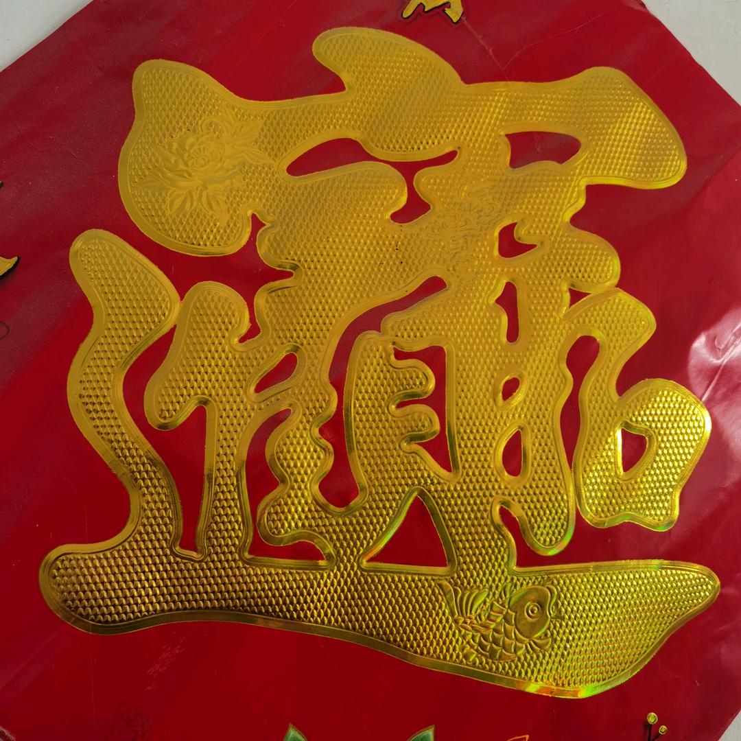 击不垮的小强