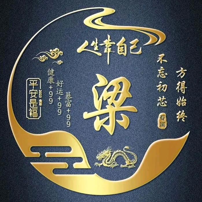 Liangshan