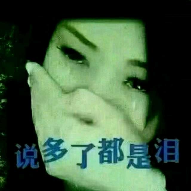 我来渡红尘🥀এ᭄累了ꦿ谁💔疼ོ࿐
