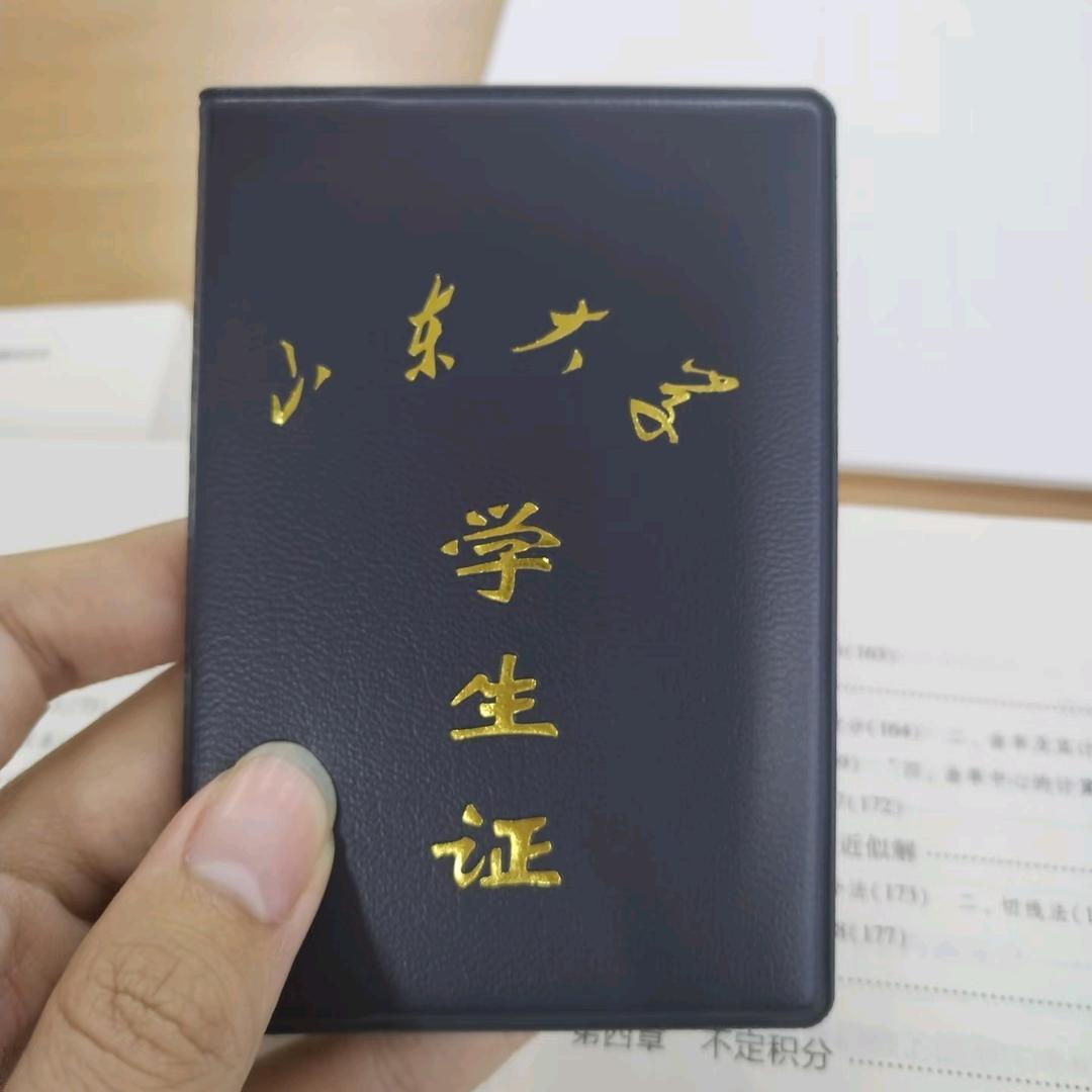 威海山大学生上门家庭教师