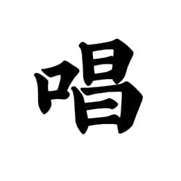 子墨影视