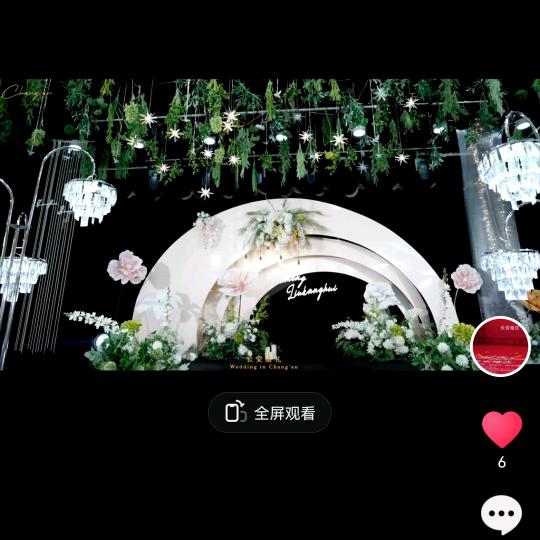 潼关长安婚庆