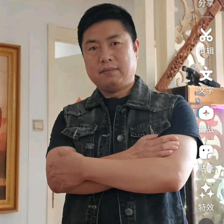 天生好运