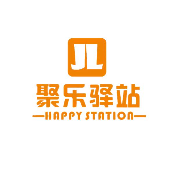 聚乐驿站品牌号