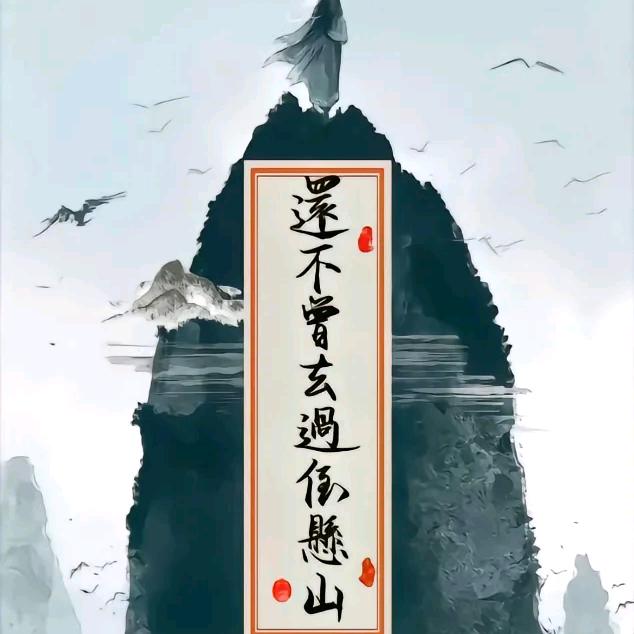大叔有点坏