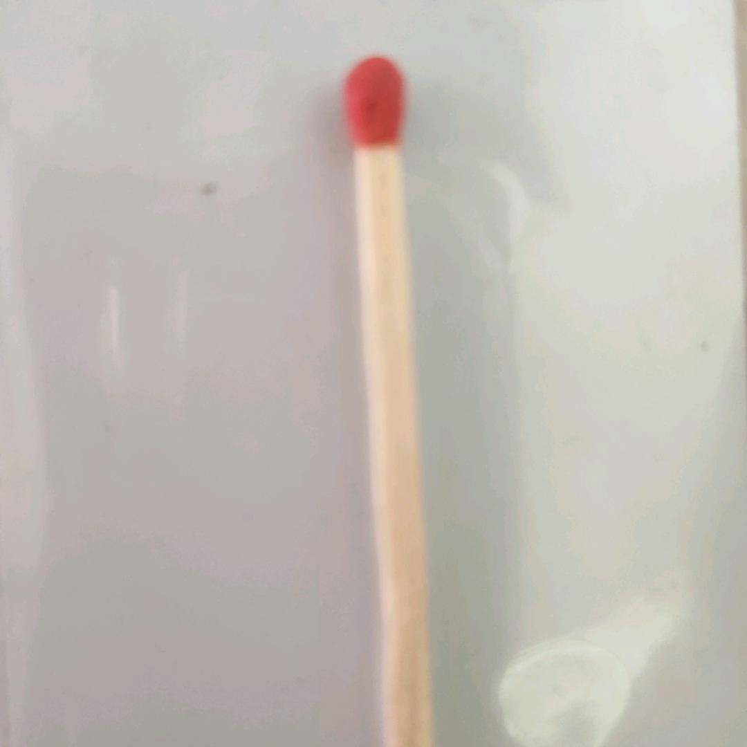 一根火柴2025-6-11