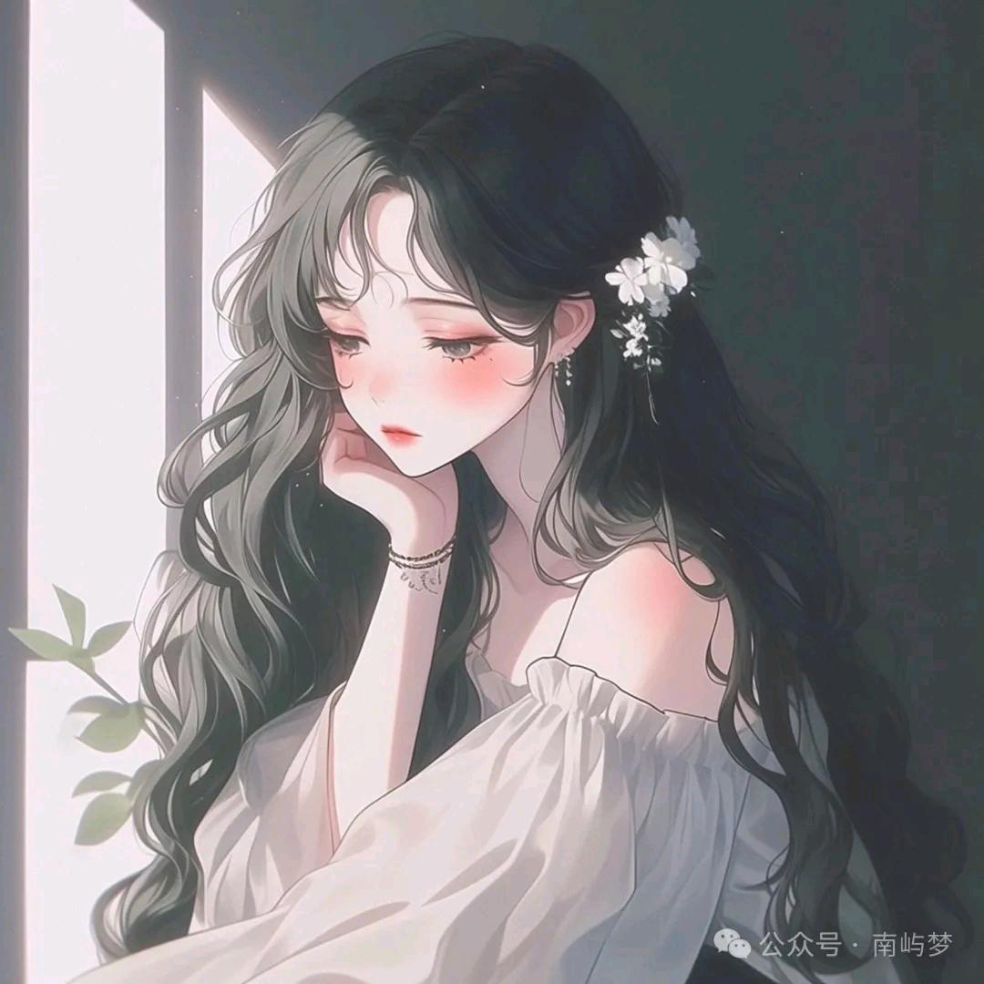 安然，