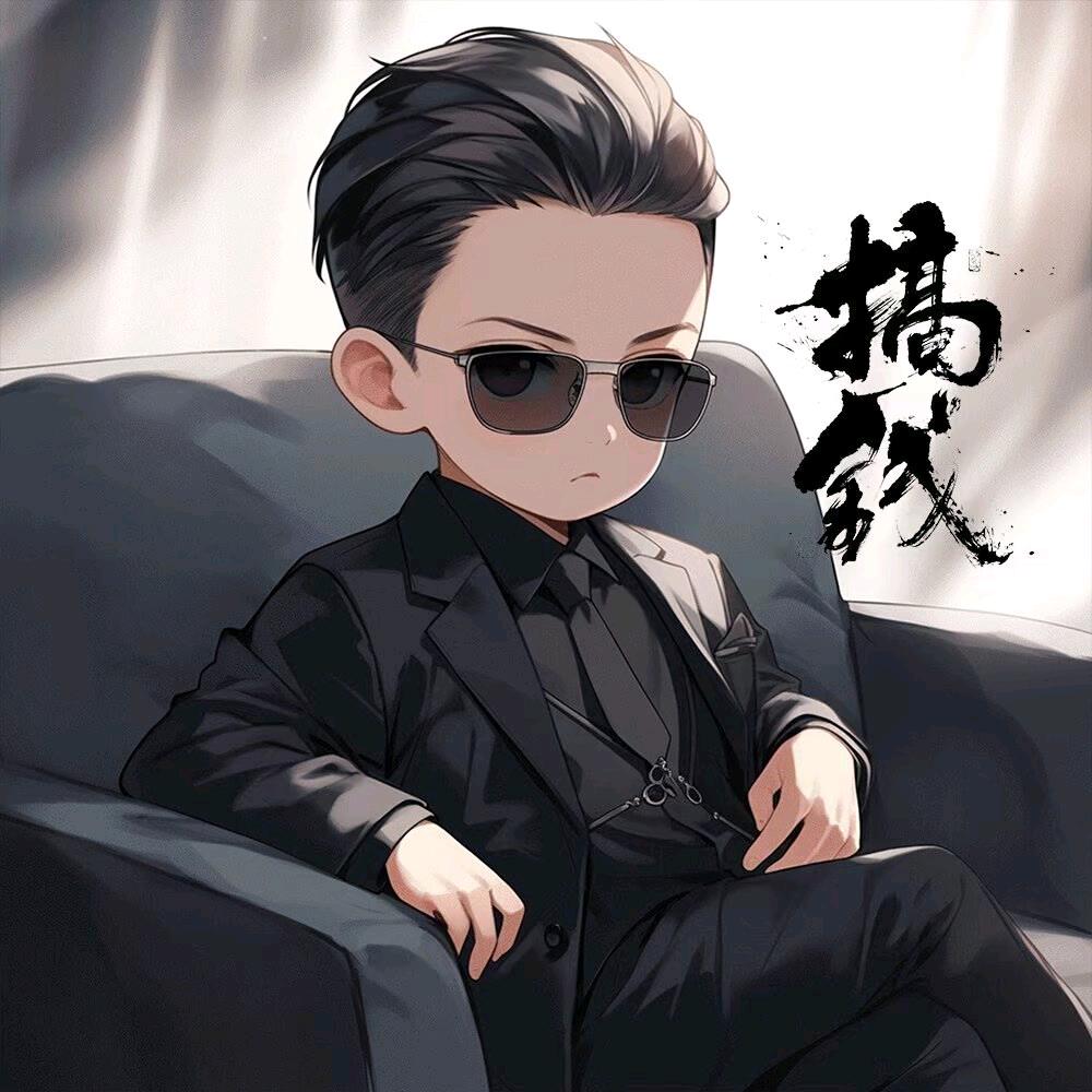 王是忘是旺