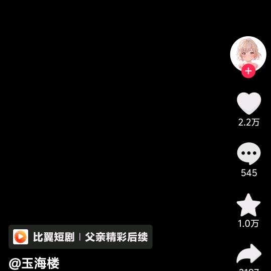 Ｏ(≧口≦)Ｏ浪子回头