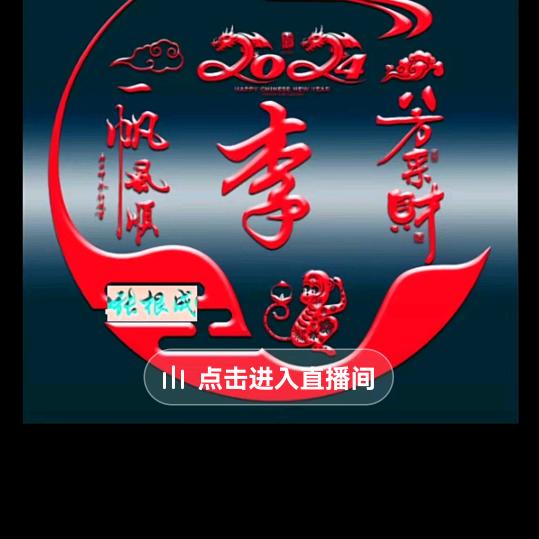 幸福平安@