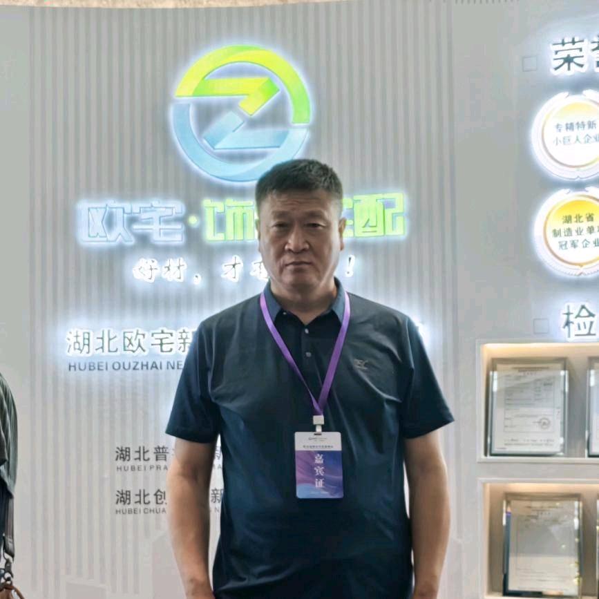 高平欧宅饰材宅配