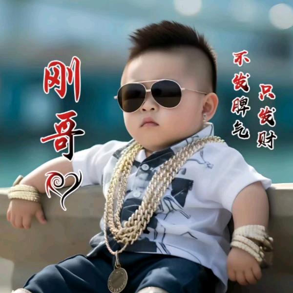 肥爷