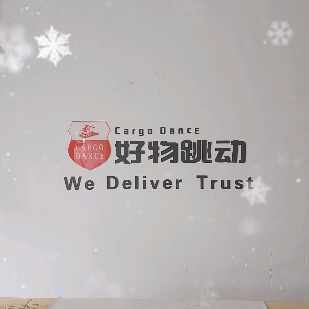 南非专线｜好物跳动的 Mei