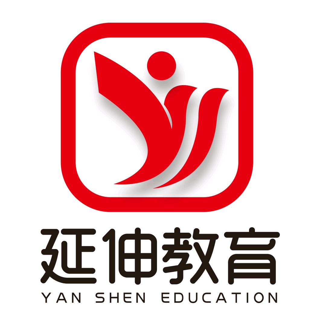 初果特种作业