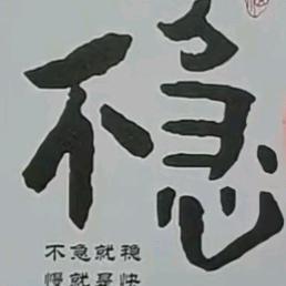 山溪水