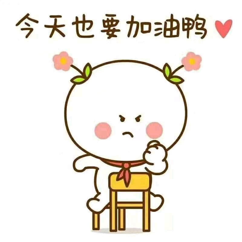 🐟姜来无忧（323）