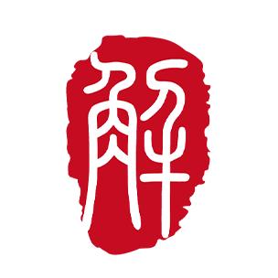 解螺旋服务号