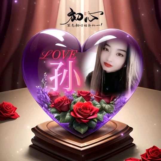 💕᭄ꦿ穿透ᮩ້心灵ོ࿆的冰᭄🕊