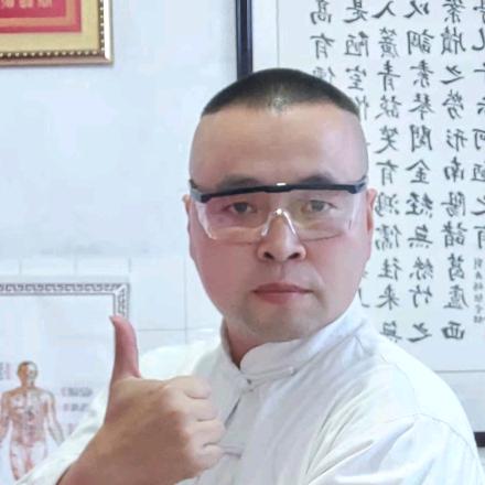 三藏养生(收徙)