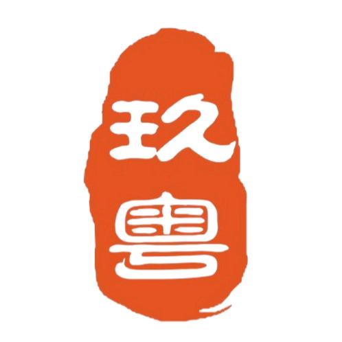 玖粤·广东烧腊肠粉官方号