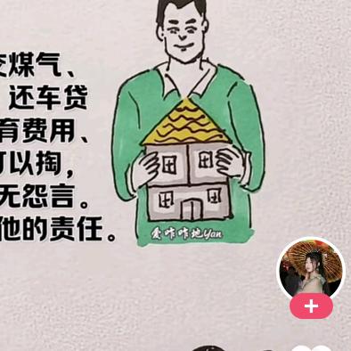 越来越好月月5211314