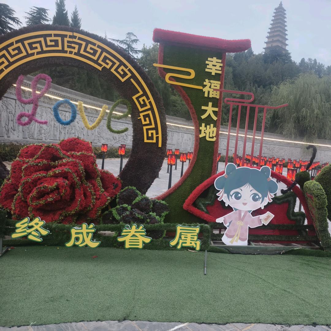 微笑