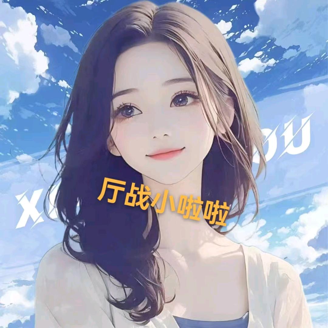 莲池