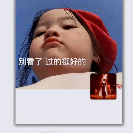 想名字太麻烦了看个名字都要看半天才看完